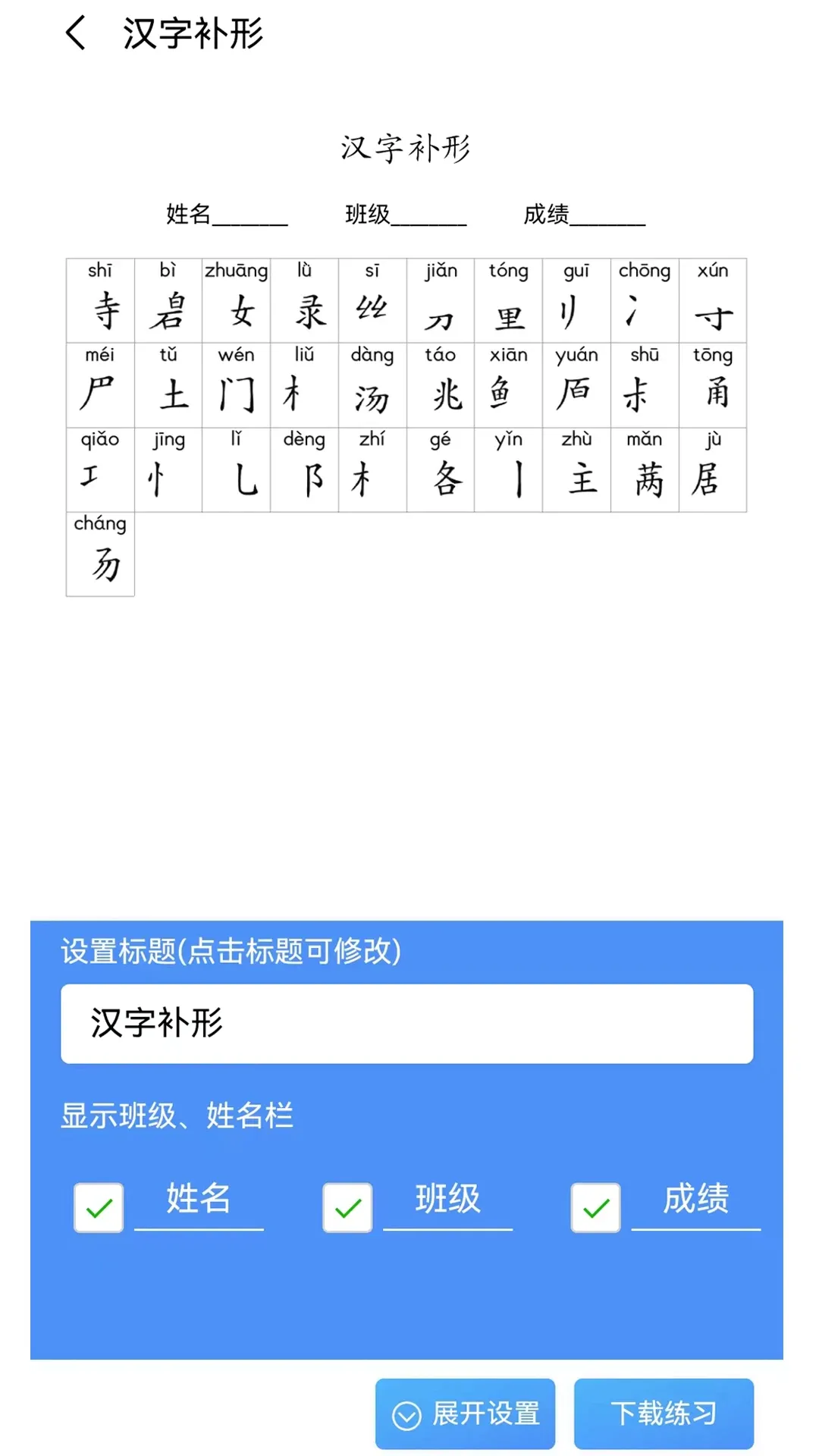 �����ִ�2026���°汾