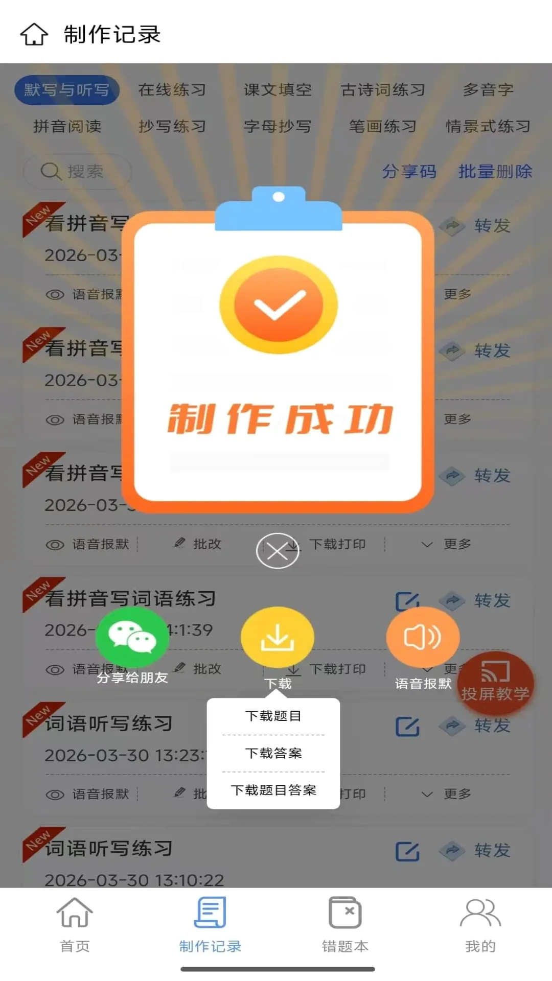 �����ִ�2026���°汾