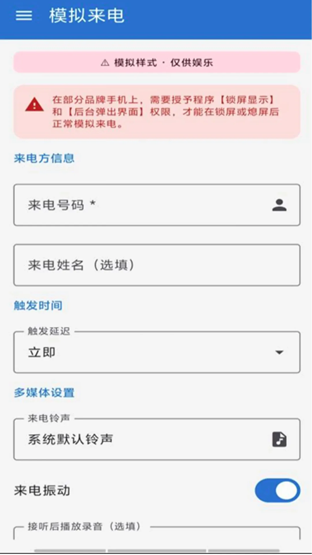 ͨ����¼����(�龰ģ�⹤��)