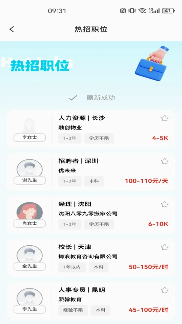 ͬ�ǹ���������Ƹ2026�ٷ����°汾