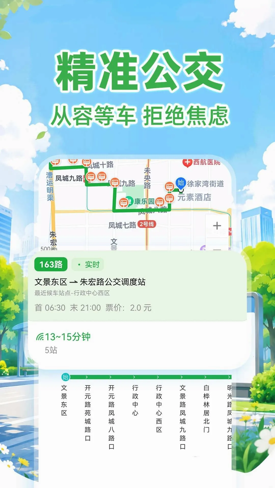 ����������·��鰲׿���ֻ���
