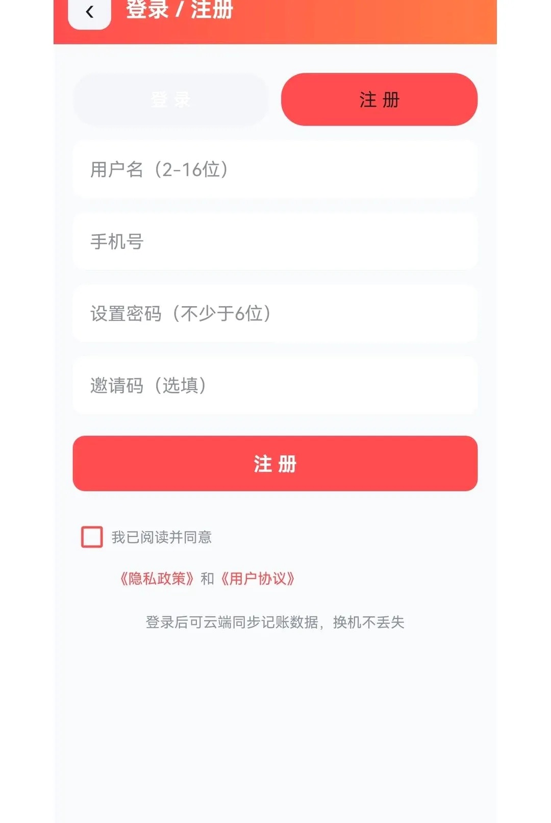 �����Ƽ������ֻ���