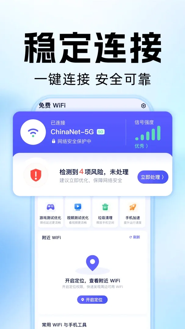 WiFi����Կ��ͨ(�������繤��)