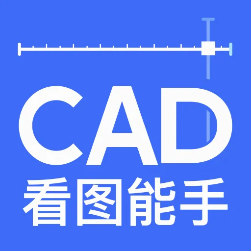 CAD��ͼ���ְ�׿���ֻ���