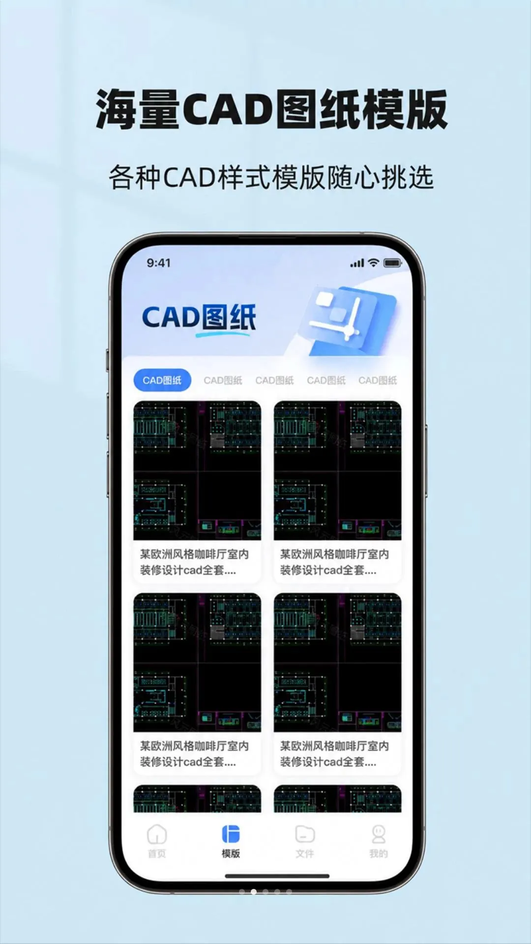 CAD��ͼ���ְ�׿���ֻ���