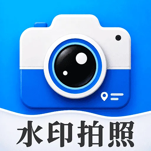���ڴ�ˮӡ���2026���°汾