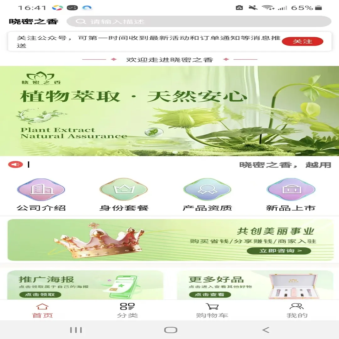 ����֮��(Ů�Խ����̳�)