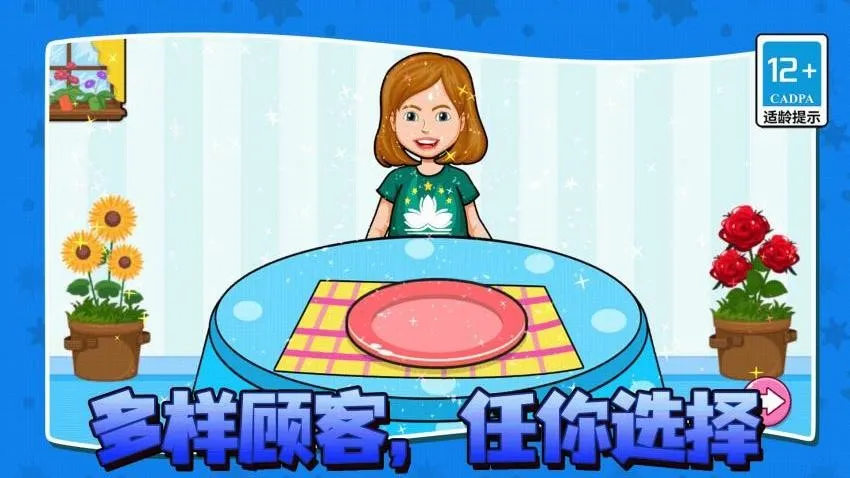 ��Ƭ����ʦ2026���ذ�װ