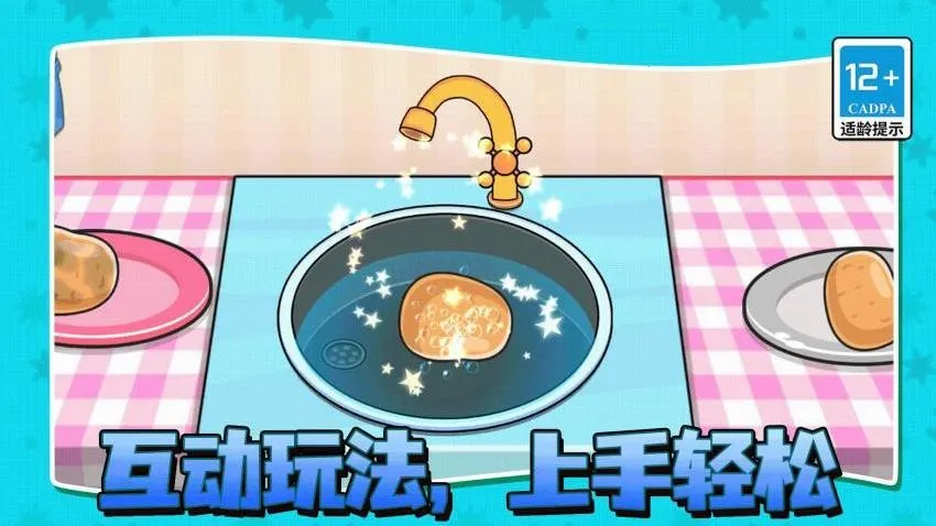 ��Ƭ����ʦ2026���ذ�װ