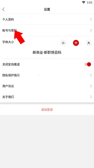 ��ҵ��֪2026���°汾