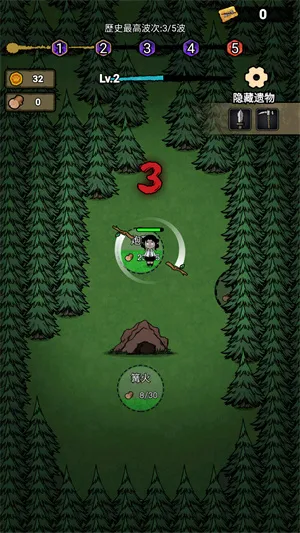 猎梦保卫战免广告 猎梦保卫战免广告