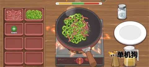 我的煎饼摊炒菜摊2026官方正版 我的煎饼摊炒菜摊2026官方正版