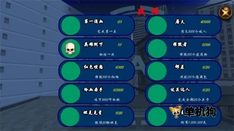 血战上海滩3(抗战射击游戏) 血战上海滩3(抗战射击游戏)