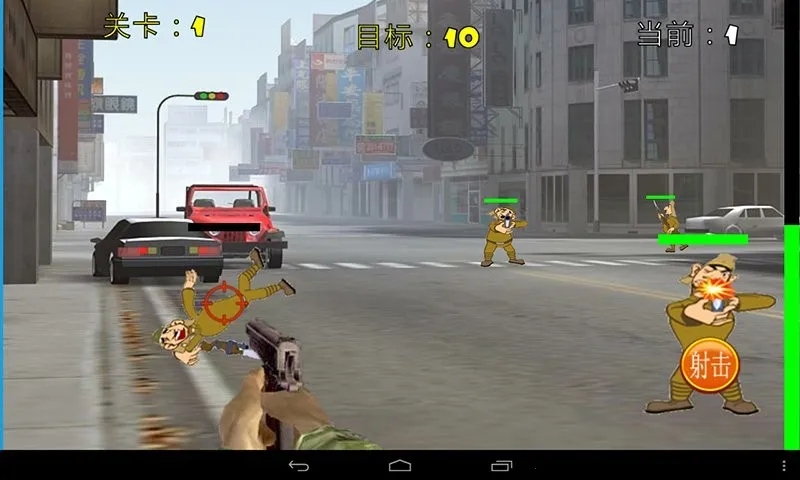 血战上海滩3(抗战射击游戏) 血战上海滩3(抗战射击游戏)