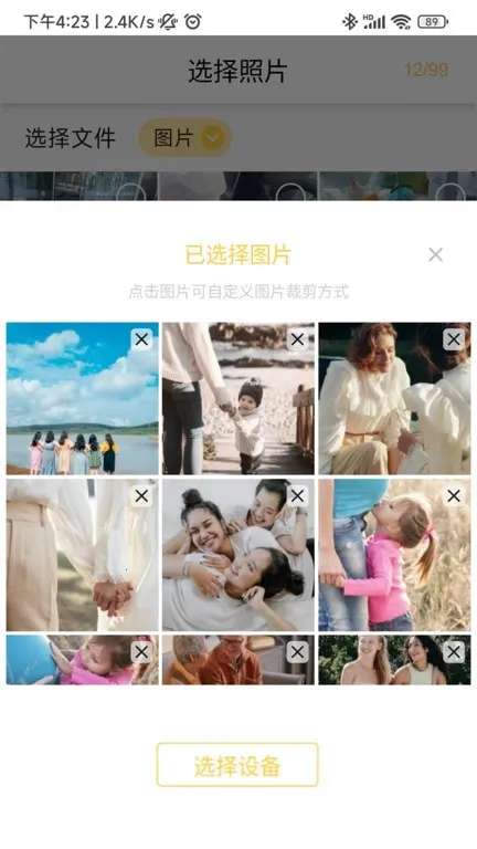 ��Ƭ��2026�ٷ�����