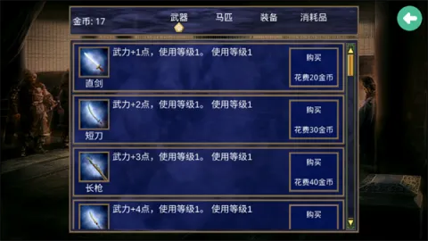 ����ȺӢ������