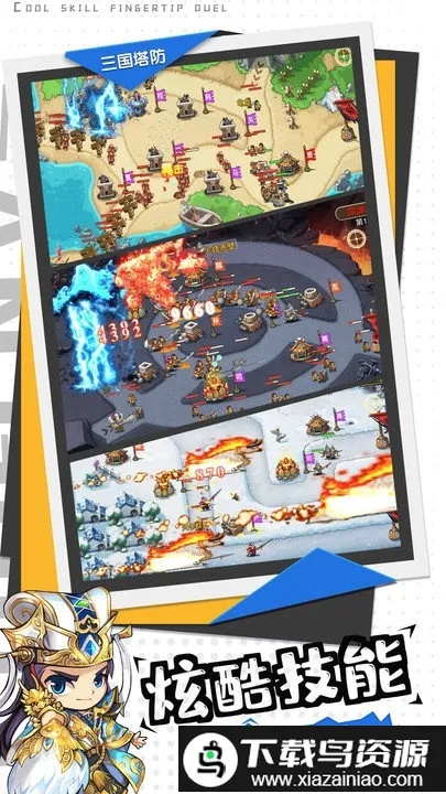 夺塔奇兵2026官方最新版本 夺塔奇兵2026官方最新版本