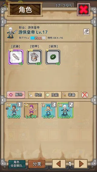��������(ð�չһ���Ϸ)