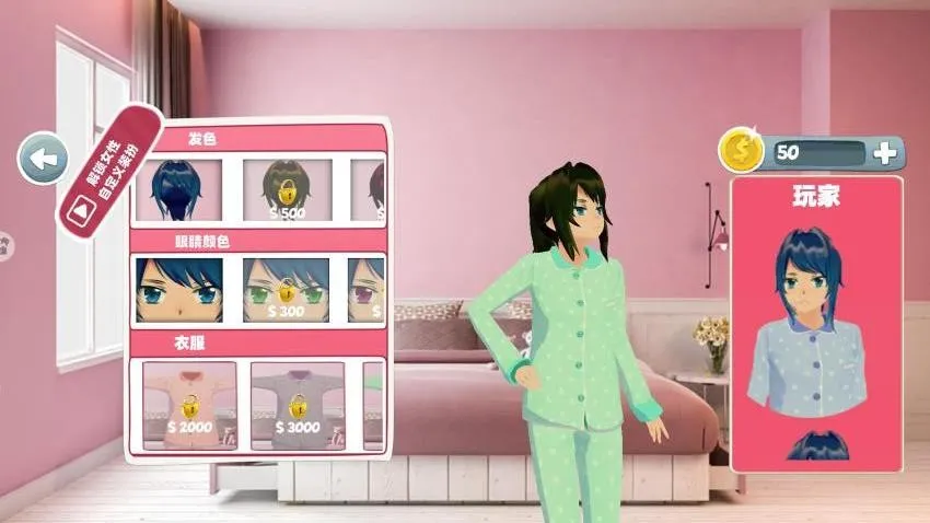 樱花恋爱挑战2026官方最新版本 樱花恋爱挑战2026官方最新版本