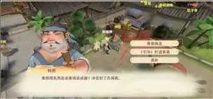 妖错图(山海经背景手游) 妖错图(山海经背景手游)