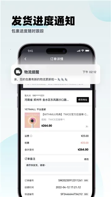 yetimallר��ƽ̨