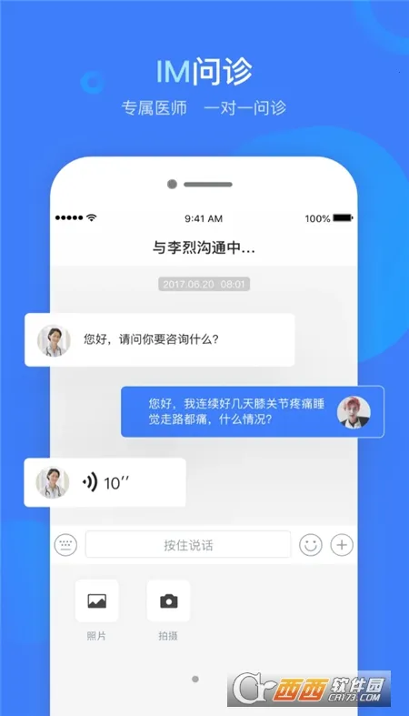 ��������(ҽ�ƽ�������)