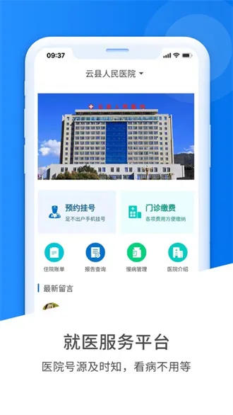 ��������(ҽ�ƽ�������)