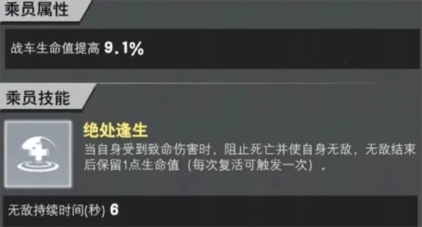 装甲前线(坦克射击游戏) 装甲前线(坦克射击游戏)