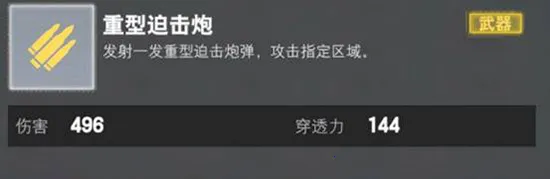 装甲前线(坦克射击游戏) 装甲前线(坦克射击游戏)