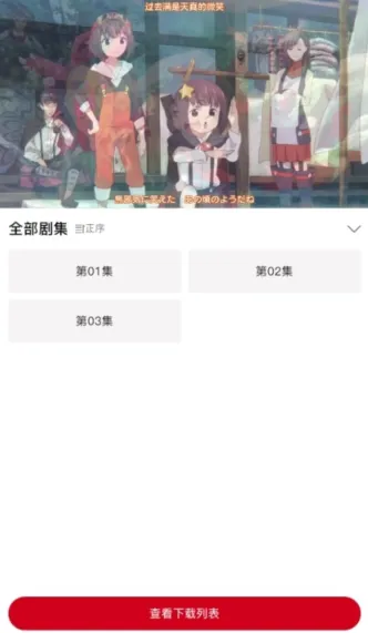 omofun弹幕网(二次元弹幕平台) omofun弹幕网(二次元弹幕平台)