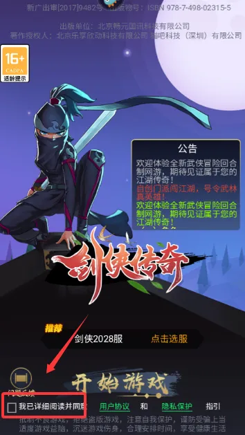 ��������(�����һ���Ϸ)