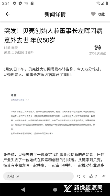 ����ʱ��(������Ѷ�Ķ�ƽ̨)