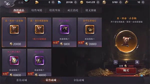 ���֮��(ħ�ý�ɫ������Ϸ)