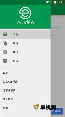 DictionaryӢ���ʵ�(Ӣ��ѧϰ�ʵ�)