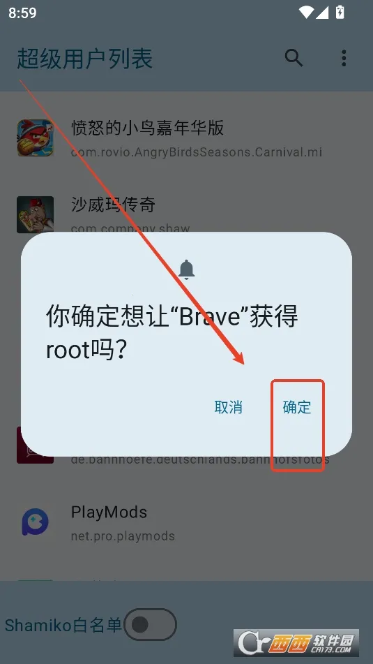 �����û��б�app