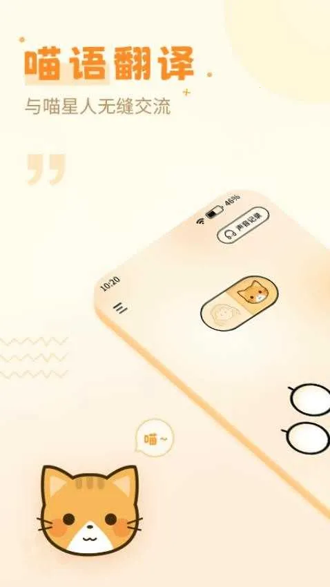 ����è��2026���°汾