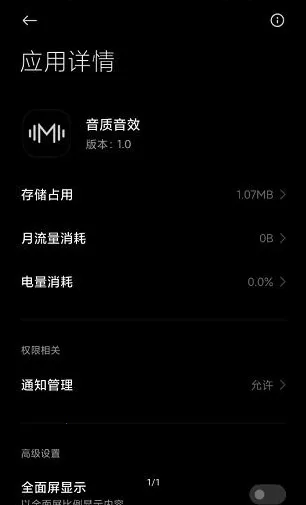 hubersoundx6.0�汾