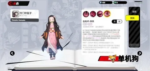 代号jump(MOBA对战游戏) 代号jump(MOBA对战游戏)