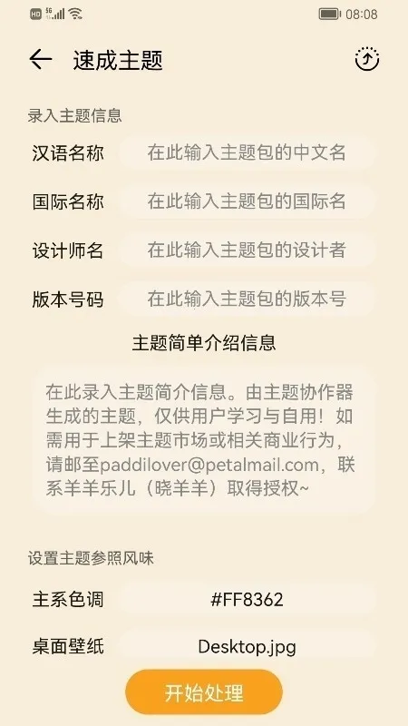 ����Э��������