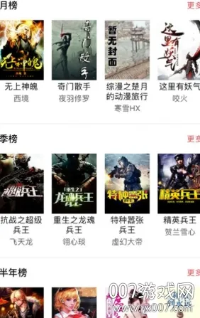 ����С˵��׿���ֻ���