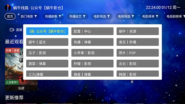 ��ţӰ��TV(Ӱ��׷������)