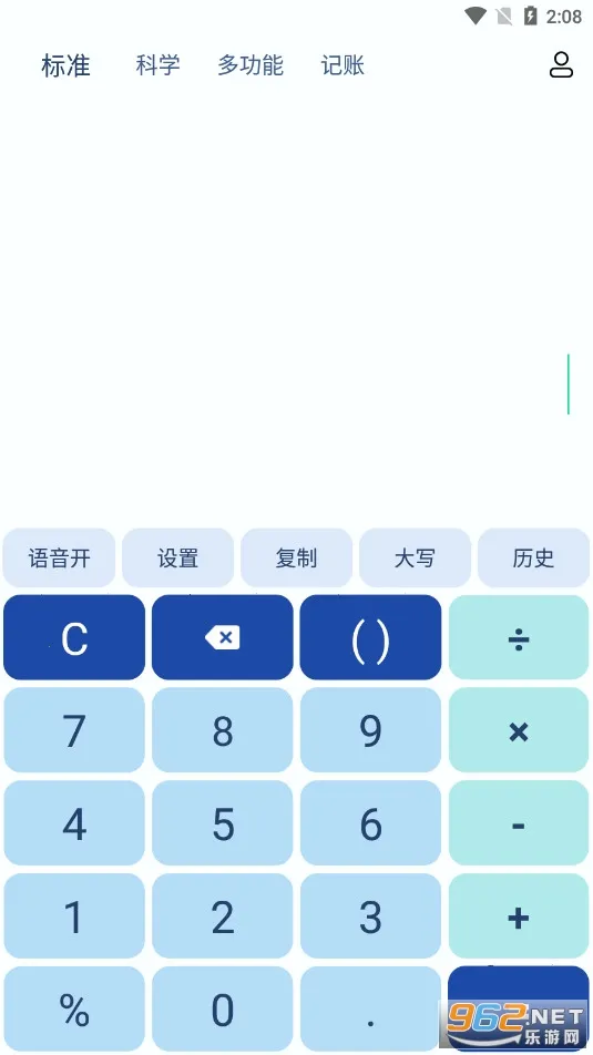 �ٶȼ�����2026���°汾