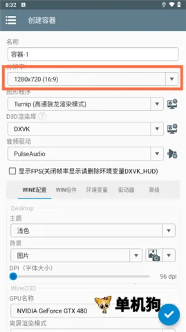 小熊模拟器(小熊冒险游戏) 小熊模拟器(小熊冒险游戏)