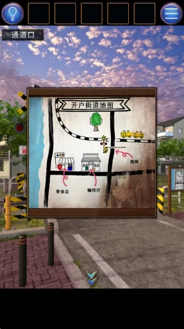 ���˳��������ֻ���