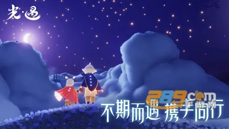 Sky国际服光遇2026下载安装 Sky国际服光遇2026下载安装