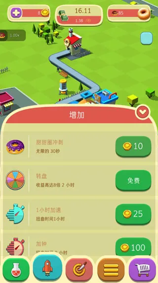 甜甜圈工厂2026下载安装 甜甜圈工厂2026下载安装