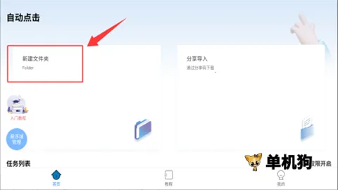 �Զ���������2026�ٷ�����