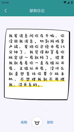 魔悦百用盒最新手机版 魔悦百用盒最新手机版