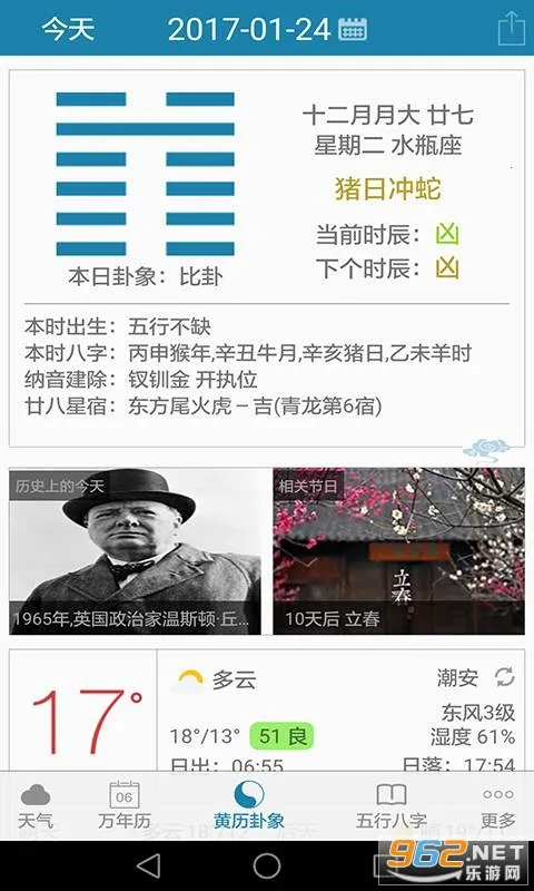 ����������(�������ײ�ѯ)