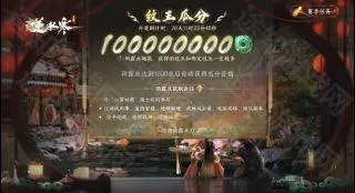 云逆水寒2026官方最新版本 云逆水寒2026官方最新版本